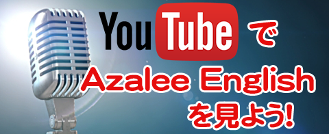 Azalee English YouTube