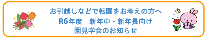 Setsumei Title 2023 11