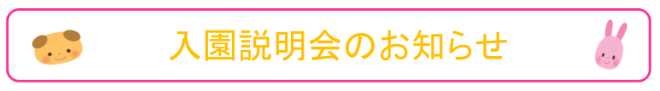 Setsumei Title 2023 11
